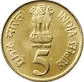 5 Coin