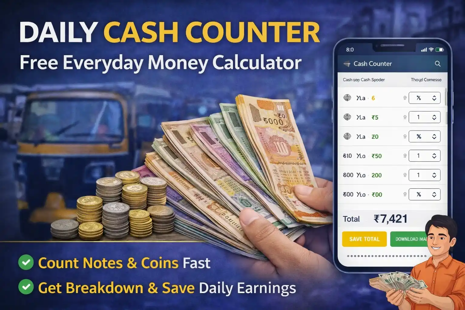 Daily Cash Counter – Free Everyday Money Calculator (India)